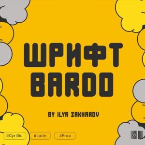 Bardo