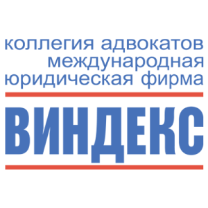 Виндекс